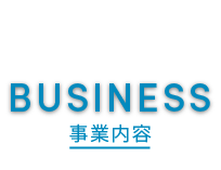 ベトナムの人材紹介 研修生 技術者 ホンダバック株式会社